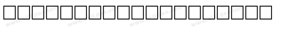 HIAIRPORT FFM字体转换